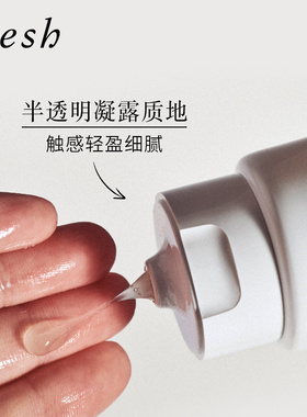【抢先付定】Fresh馥蕾诗大豆精粹温和卸妆洁面凝露 水润舒缓