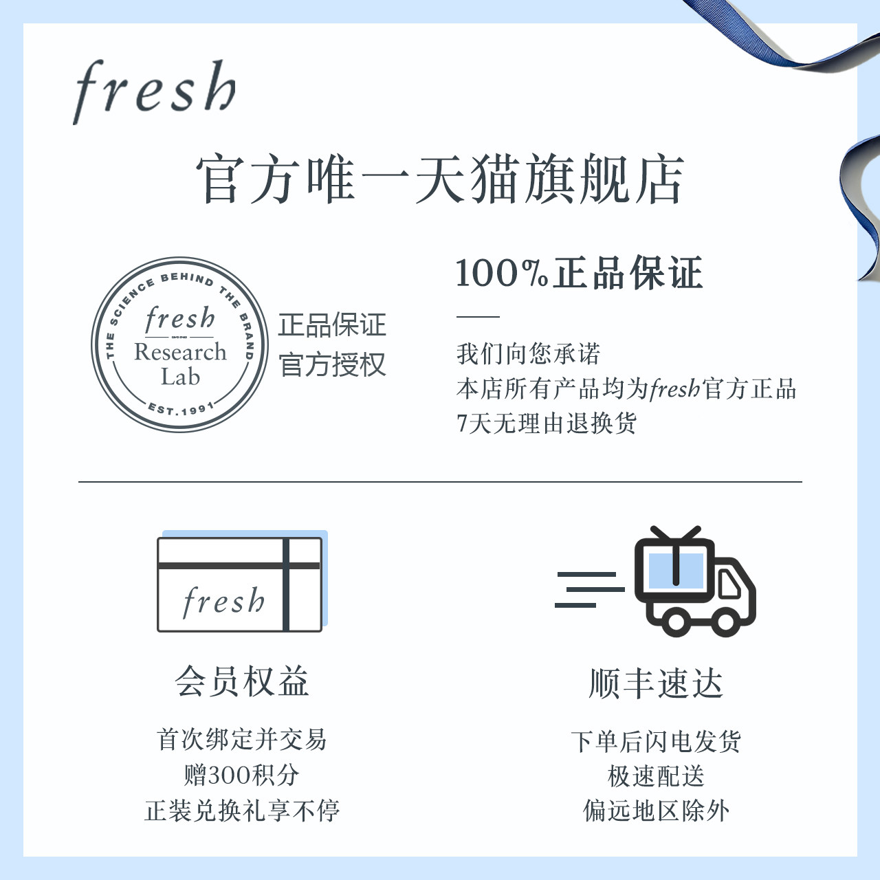 fresh馥蕾诗大豆精粹洁面2022凝露 Fresh馥蕾诗洁面