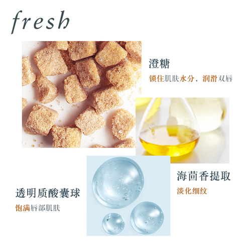 【618抢先购】Fresh馥蕾诗经典护唇膏43g润唇膏