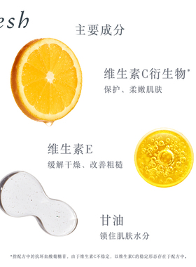 顺丰速发荔枝身体乳Fresh保湿