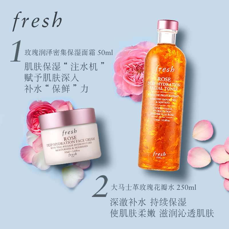  Fresh馥蕾诗面部护理套装