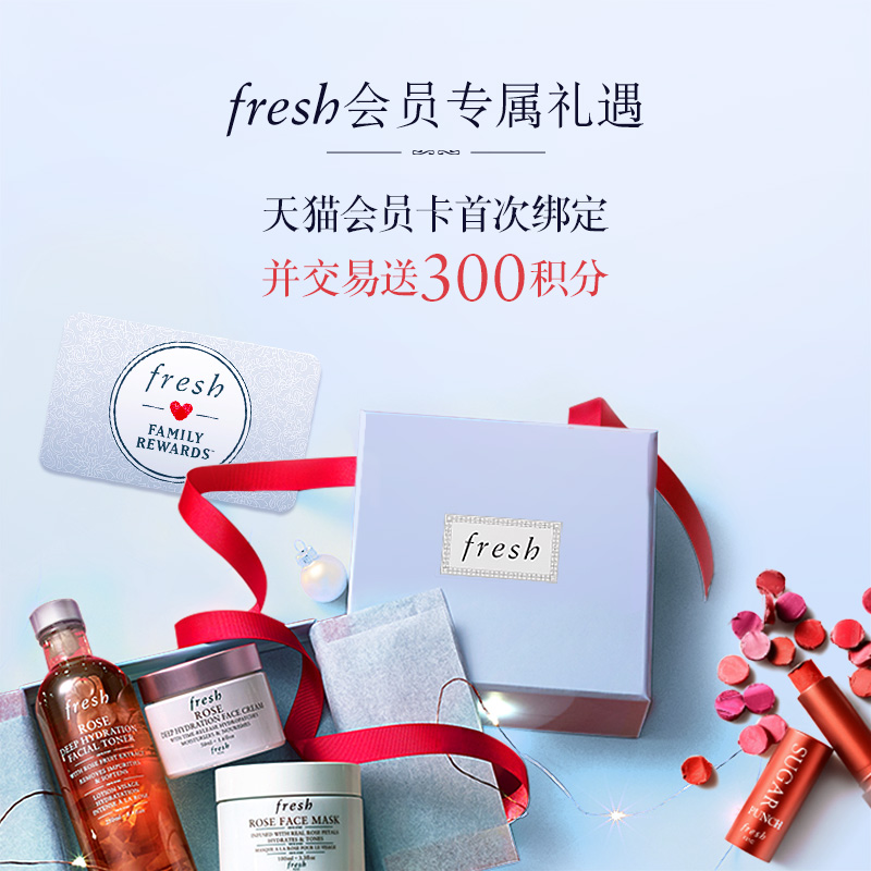 爽肤水舒缓保湿补水 大马士革玫瑰花瓣水 fresh 250ml 爽肤水舒缓保湿补水 大马士革玫瑰花瓣水 fresh 250ml