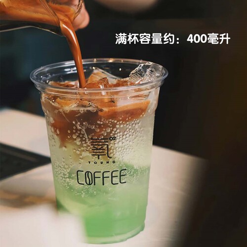 14oz一次性加厚高透PET冰杯咖啡奶茶打包塑料杯带盖果茶冷饮胶杯 - 图0