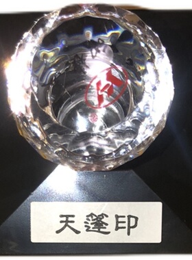 上清天蓬北极天蓬印章自出油材质