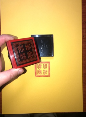 佛法僧宝印章三宝印章