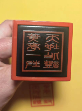 天地作证印章光敏印章自动出油
