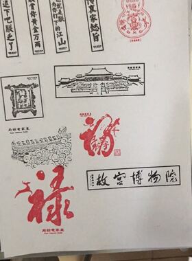 印章佛道古风篆刻设计制作定制
