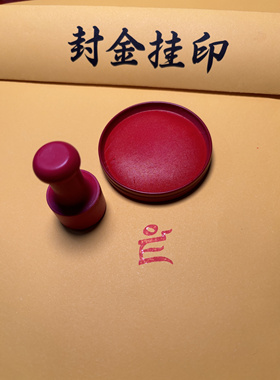 黄财神招财种子字手心吽字梵文