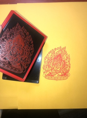 世尊大威德怖畏金刚印章