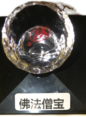 佛法僧宝三宝印印德美质量保证