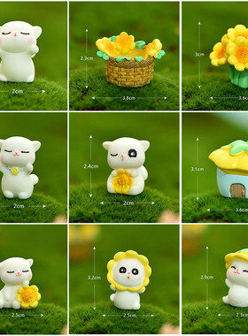 特价微景观小摆件可爱手工摆设小房子创意向日葵小猫竹筐蛋糕装饰