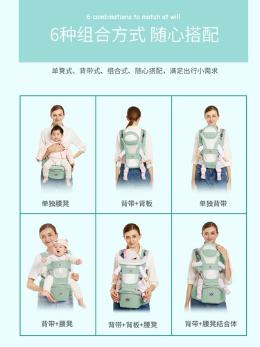 Детский слинг, универсальный летний дышащий хипсит для выхода на улицу