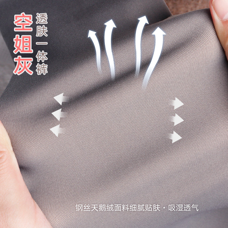 空姐薄款春秋冬光腿神器灰连裤袜 aopooss澳珀诗短袜/打底袜/丝袜/美腿袜