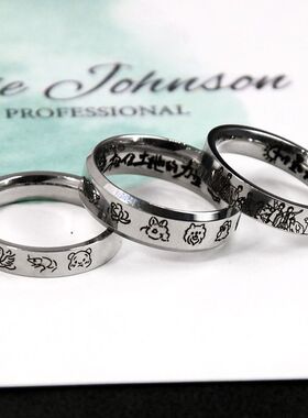 种地吧少年周边戒指项链十个勤天定制相信土地的力量禾伙人指环