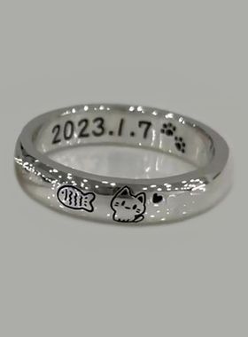 小狗与篮球戒指和小猫与鱼戒指轻奢小众ins猫狗之恋情侣戒指