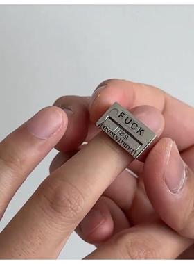 《反对一切的戒指》可旋转解压精神状态FUCK叛逆be like