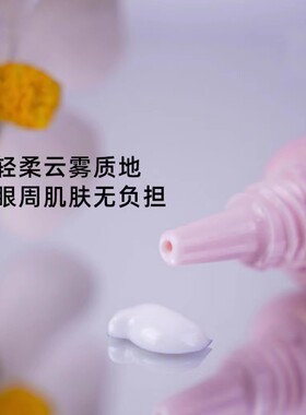 玫琳凯幻时5X抗皱精华眼霜15克抗皱精华素眼霜升级小星光细纹新品