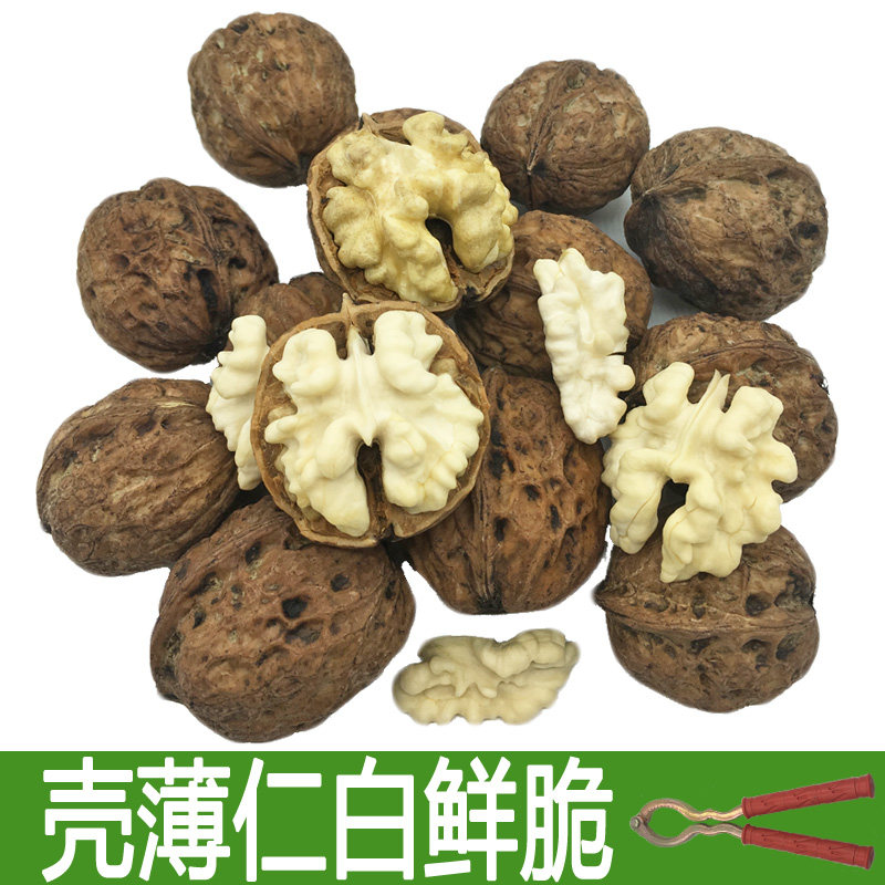 2025新鲜人工去青皮无漂洗湿核桃现摘云南薄皮大果生嫩孕妇活黑桃,淘宝优惠券,粉丝福利购,淘宝优惠卷