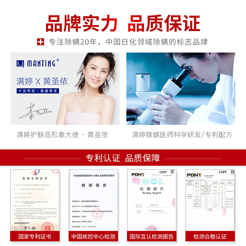  满婷华乐薇浴盐