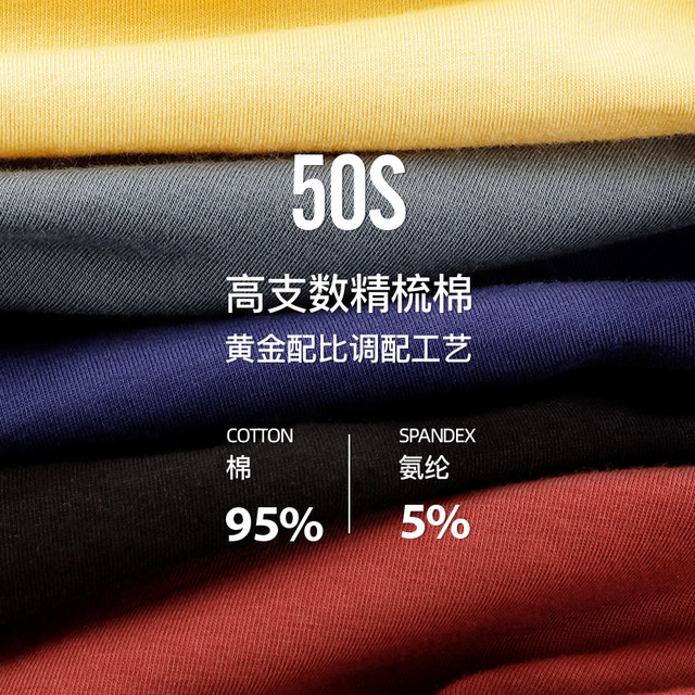 Scarecrow 50 Thread Count Combed Cotton Men's Underwear Flat Corner Pants Four Corner Pants Top Men's Solid Color Shorts Pure Cotton Crotch Summer