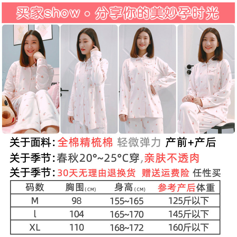 月子服冬季纯棉产后10月份款睡衣 meju家居服套装