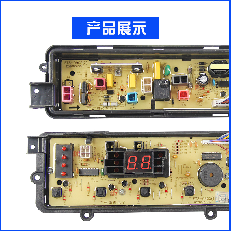 松下洗衣机电脑板一套XQB85-Q8021/T8021/QA8021/0905主板 - 图2