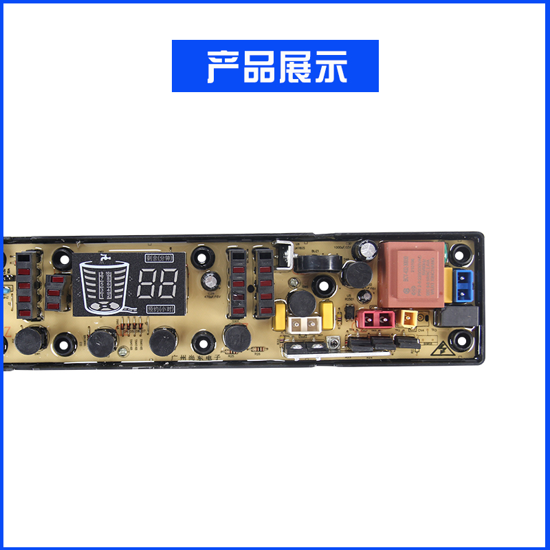 威力洗衣机XQB606036C XQB505036C 电脑板 Q65A 0566控制板主板-- - 图0