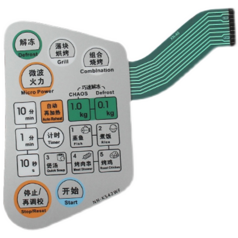 微波炉面板控制开关NN-K542MF NN-K542WF 薄膜按键 触摸屏贴纸 - 图0