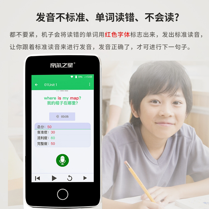 帝尔复读机Z71智能断句Wifi蓝牙AI口语评测mp3可视数码英语听力宝-图2
