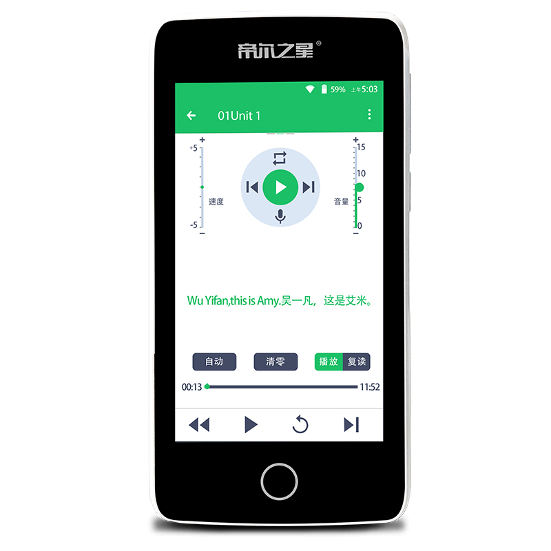 帝尔复读机Z71智能断句Wifi蓝牙AI口语评测mp3可视数码英语听力宝-图0