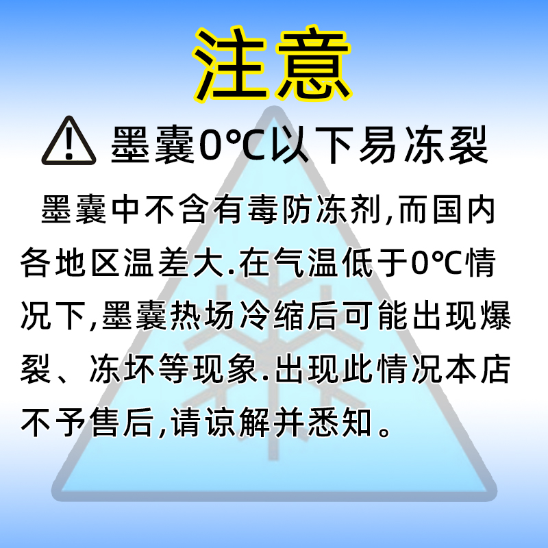 德国进口施耐德墨囊瓶装100支墨胆schneide30支钢笔墨囊三年级小学生用2.6mm口径非碳素墨胆可擦蓝色欧标通用-图2