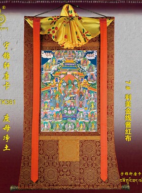 玄关棉布装裱手绘古典风卷轴挂画