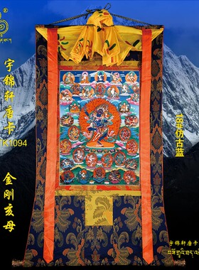 玄关棉布装裱手绘工艺品卷轴挂画