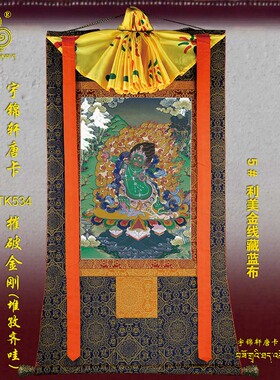 佛像棉布装裱手绘工艺品卷轴挂画