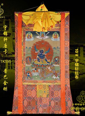画像棉布装裱手绘工艺品卷轴挂画