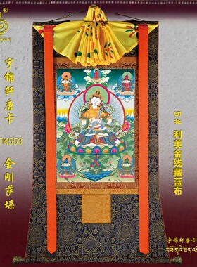 画像棉布装裱手绘工艺品卷轴挂画
