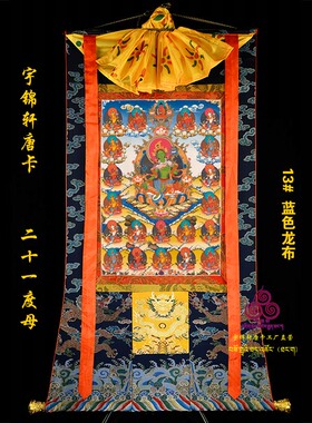 藏式玄关艺术品手工装饰画