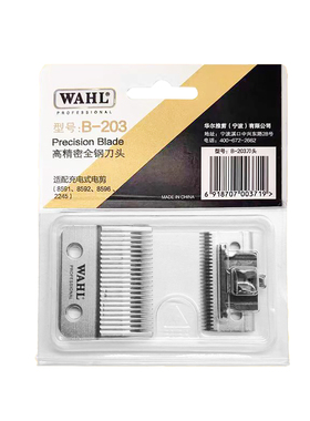 华尔8591/8592/2245/8467原装刀头 油头推剪厚刀头 进口钢材质