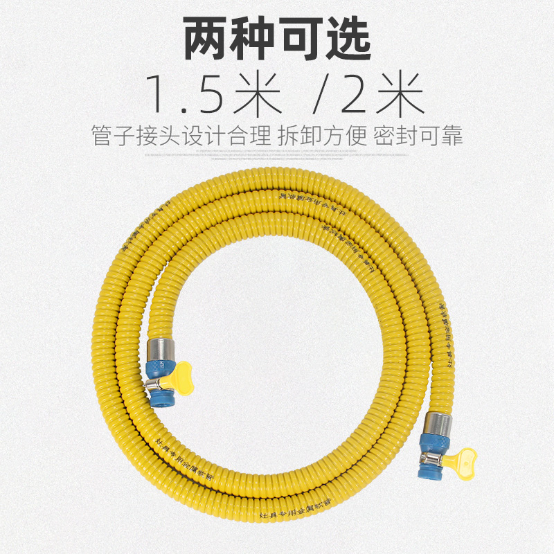 家用铠防爆燃气HVW煤气管然气天管液化气管罐连接燃气灶管金属软 - 图1
