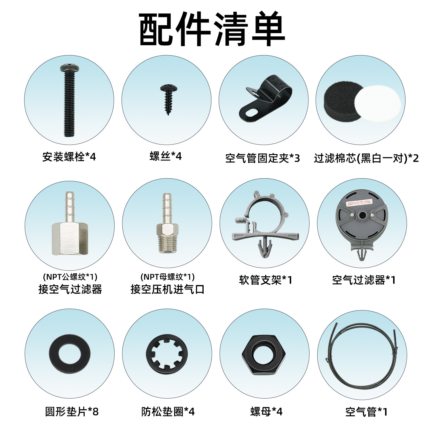 444C400C空气压缩悬架气囊气动避震改装汽车摩托气刹气喇叭打气机