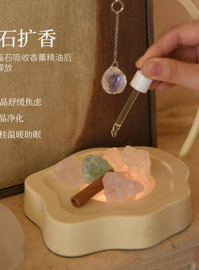 K11 ArtStore艾玛莫莉无火香氛扩香晶石香薰灯礼盒日礼物卧室助眠