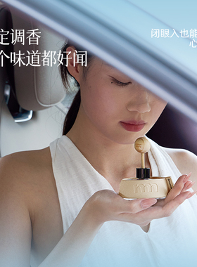 K11 ArtStore艾玛莫莉车载香薰汽车高级摆件香氛女生持久香水