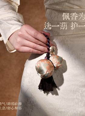 K11 ArtStore艾玛莫莉五瑞护佑葫芦香薰礼盒挂件香薰香囊挂高级感