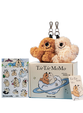 k11情人节礼物艾玛莫莉momo香薰毛绒玩偶女生挂件情侣新年生日礼