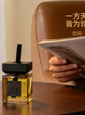 K11 ArtStore艾玛莫莉方寸之间商务香薰礼盒套装无火香薰车载香氛