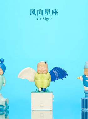 K11稀奇艺术十二星座家居摆件