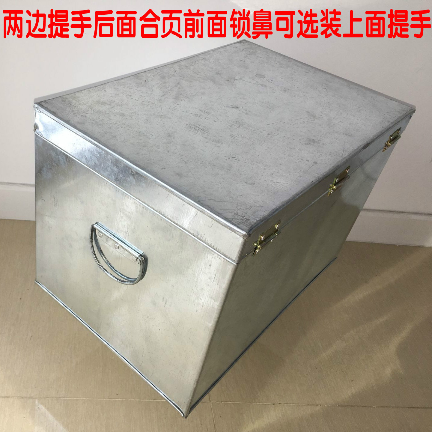 定做铁皮箱铁箱子工具箱大号加盖加厚车载五金工具箱储物收纳带锁-图1