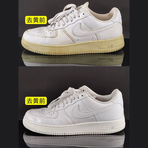 Обувь желтая, удаляя окисление и восстанавливающее средство для мытья маленького чистящего средства для чистки белых туфлей, край обуви для удаления чистки желтой оксидазы