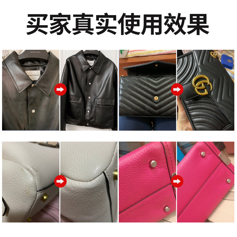 皮衣去污保养油真皮沙发皮革清洁剂 蜡象家私清洁/护理剂