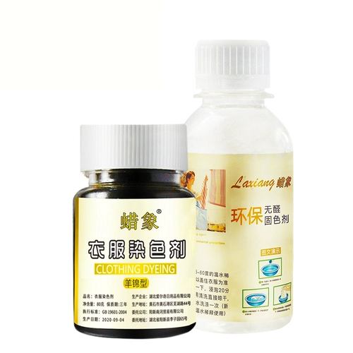 Шерстяной кашемировый свитер, шелковый пуховик, черный краситель